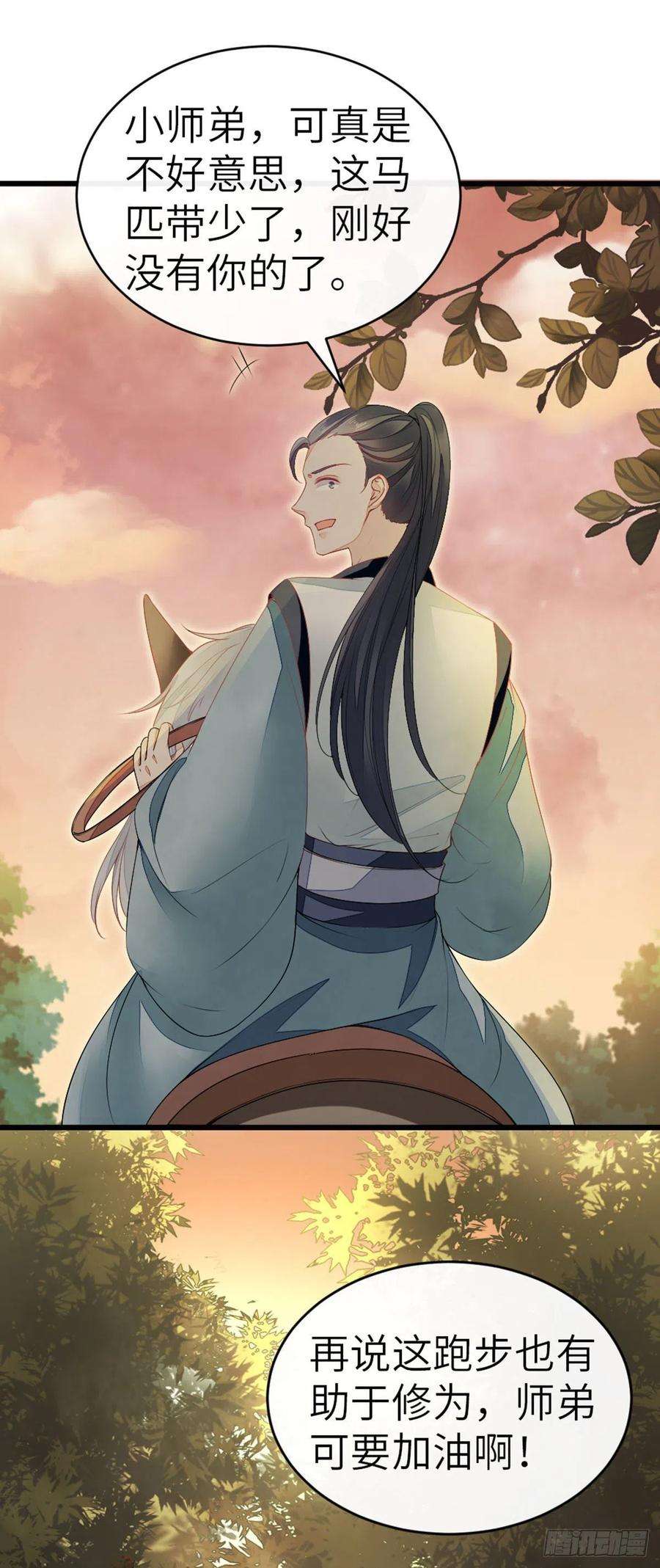 快穿之顶级反派要洗白18话 这是亲到了？