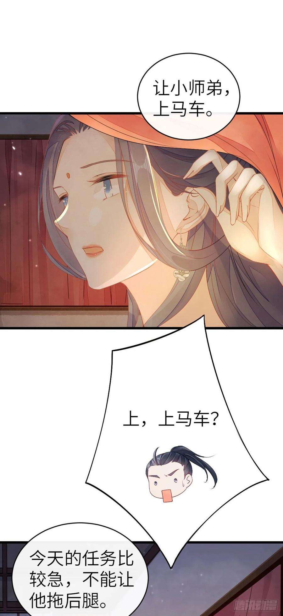 快穿之顶级反派要洗白18话 这是亲到了？