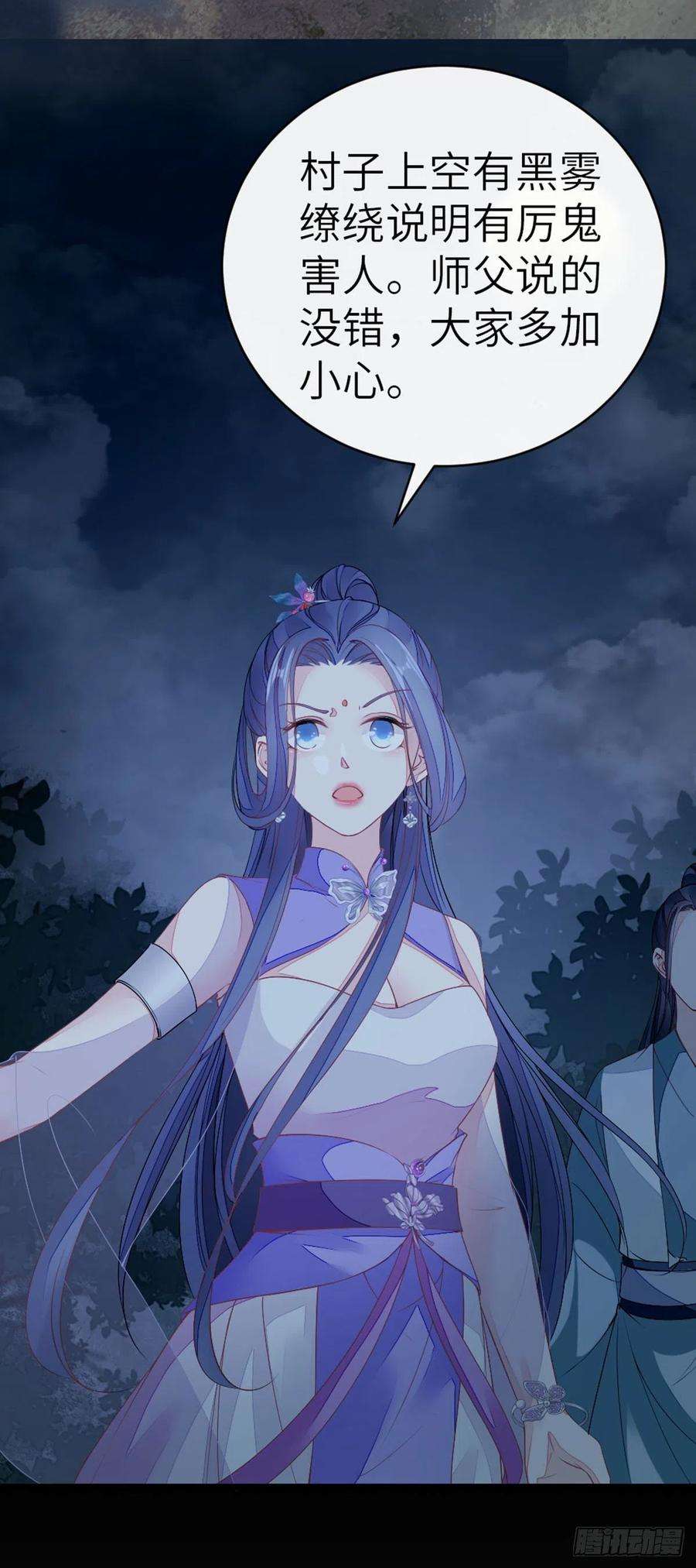 快穿之顶级反派要洗白19话 脸红的师弟