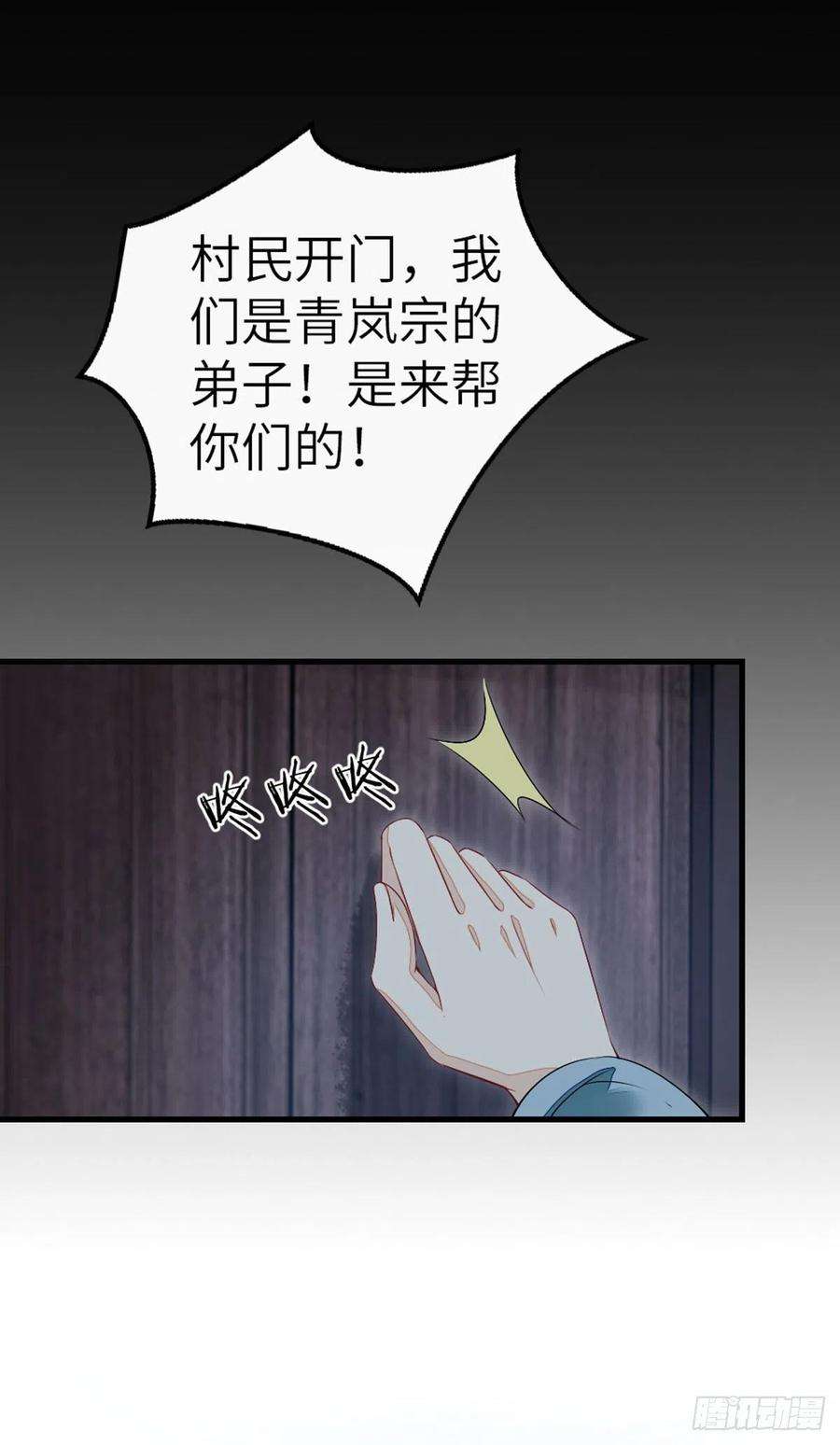 快穿之顶级反派要洗白19话 脸红的师弟