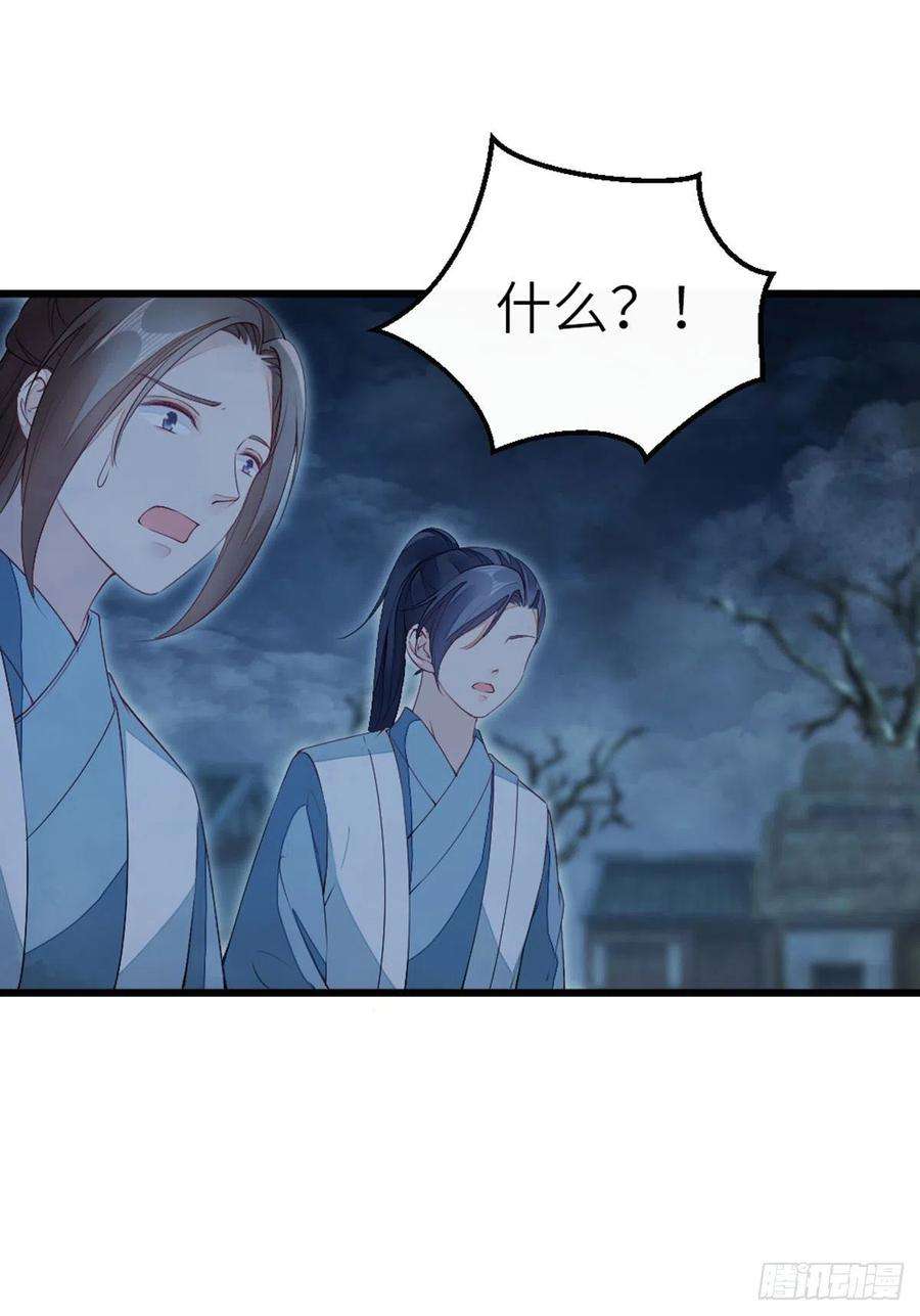 快穿之顶级反派要洗白19话 脸红的师弟