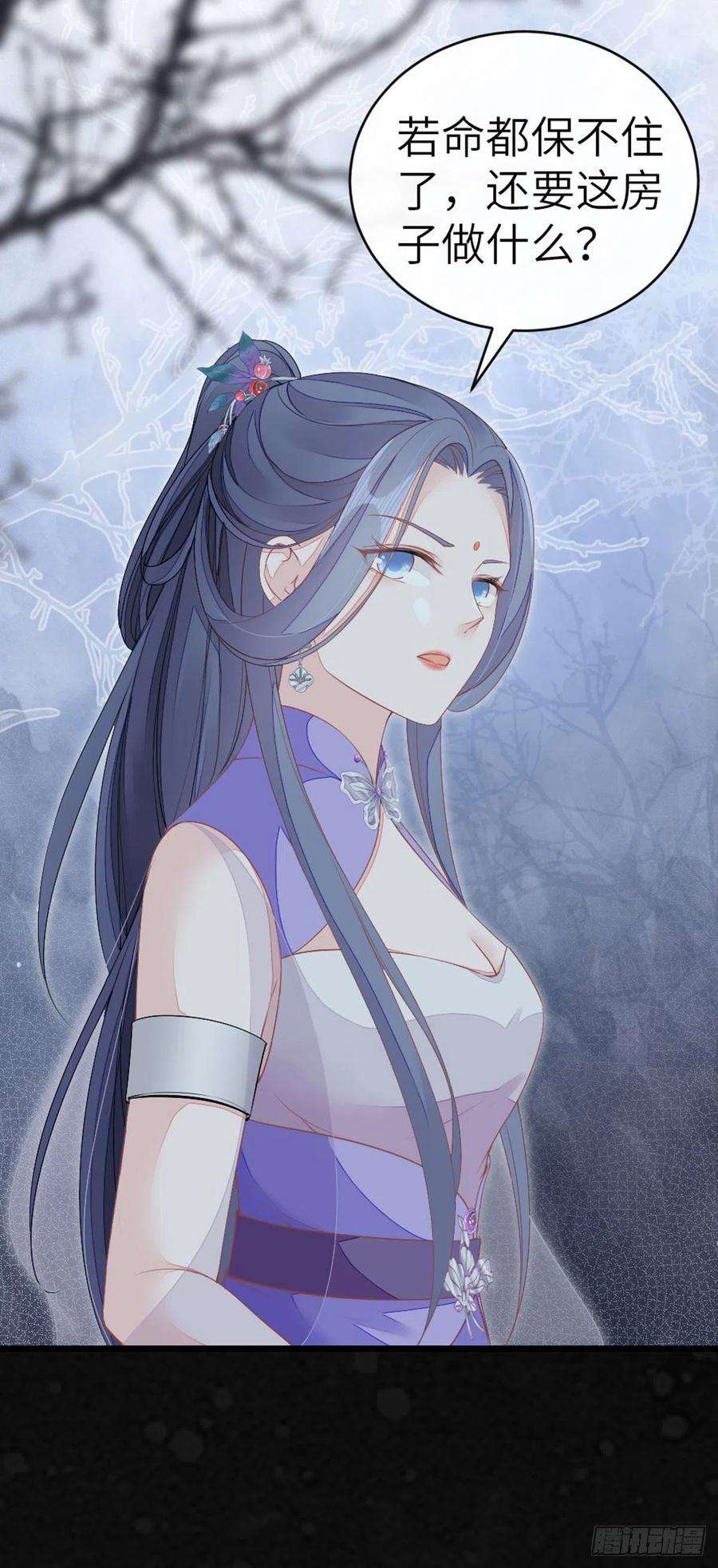 快穿之顶级反派要洗白19话 脸红的师弟