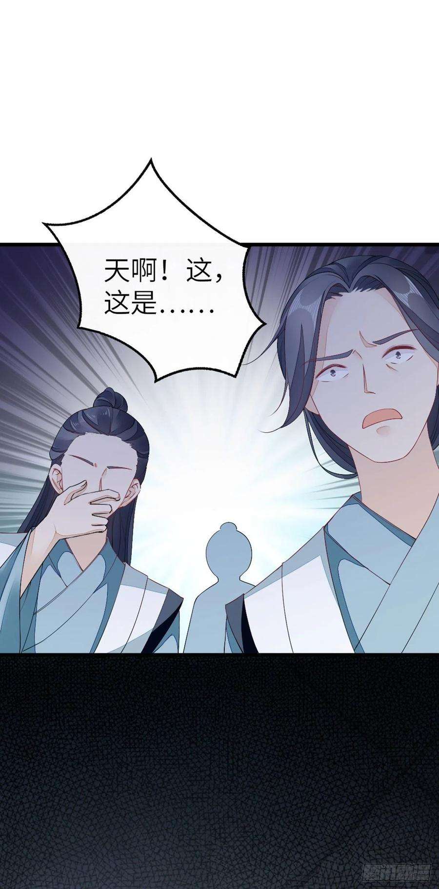 快穿之顶级反派要洗白19话 脸红的师弟