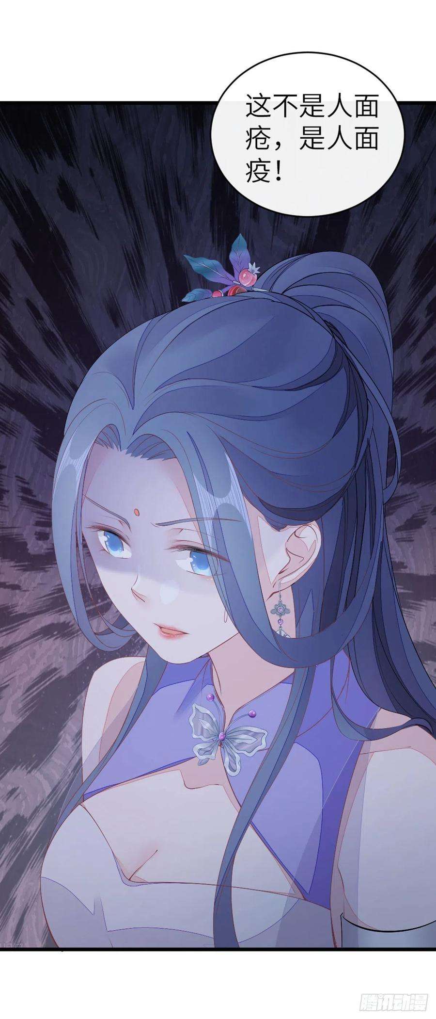 快穿之顶级反派要洗白19话 脸红的师弟