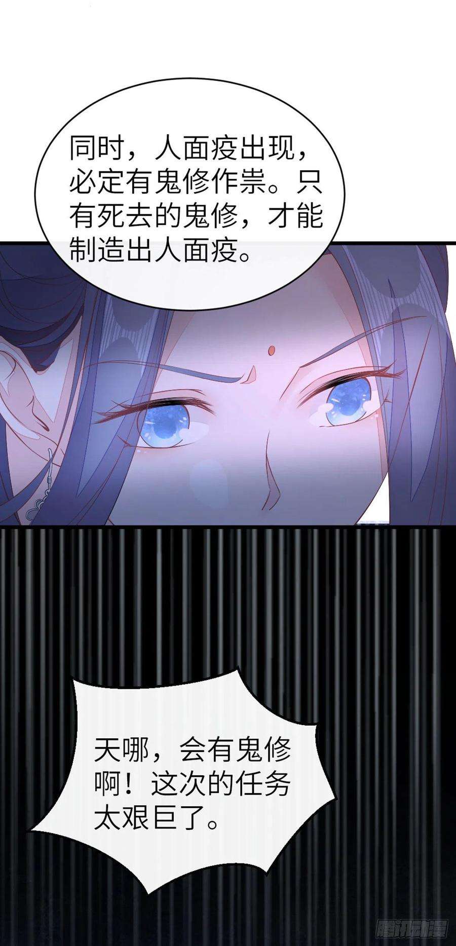 快穿之顶级反派要洗白19话 脸红的师弟