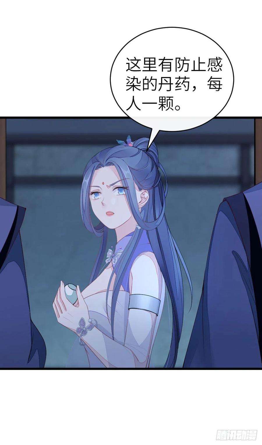 快穿之顶级反派要洗白19话 脸红的师弟