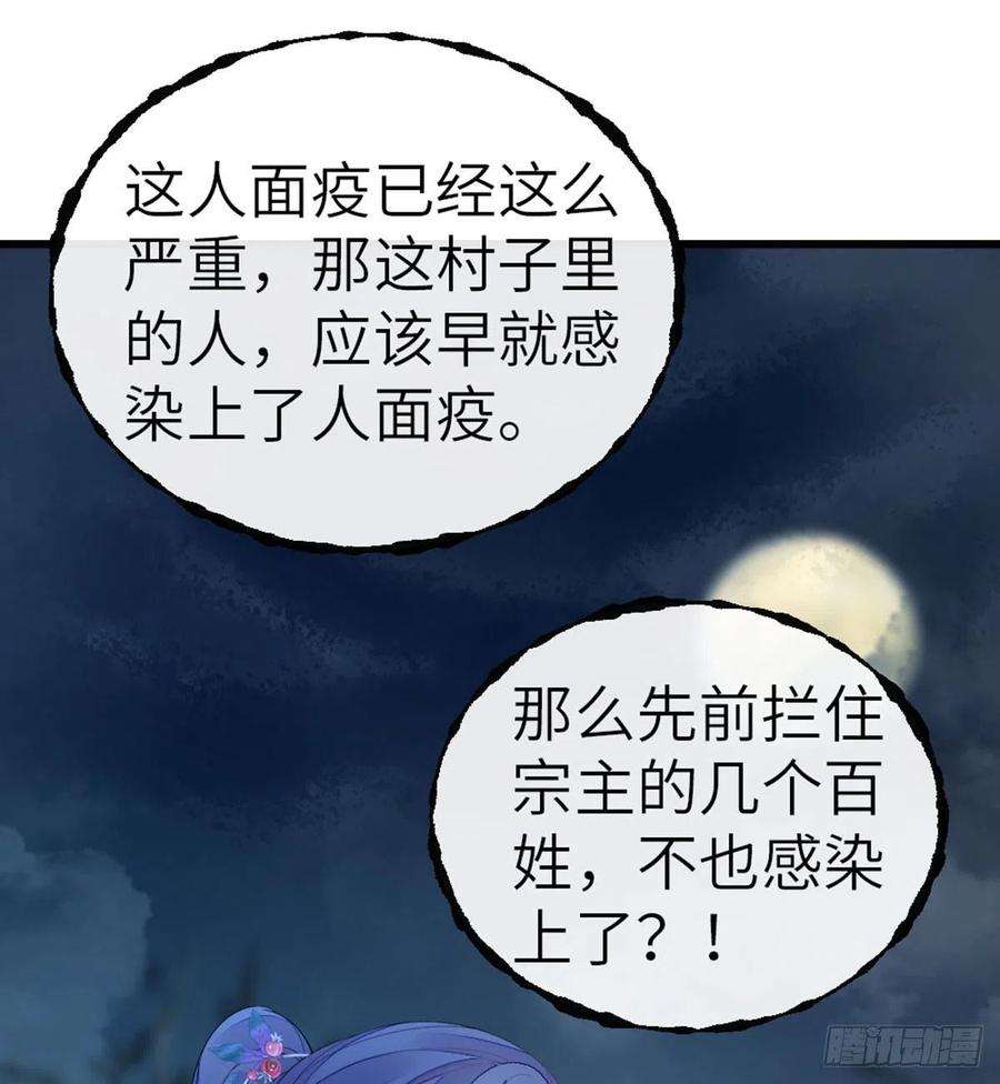 快穿之顶级反派要洗白19话 脸红的师弟
