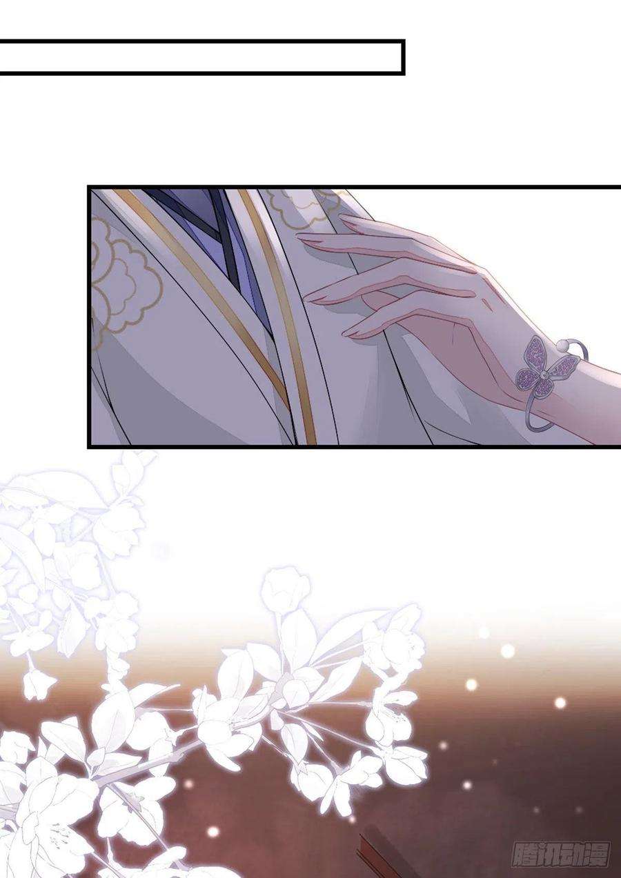 快穿之顶级反派要洗白19话 脸红的师弟