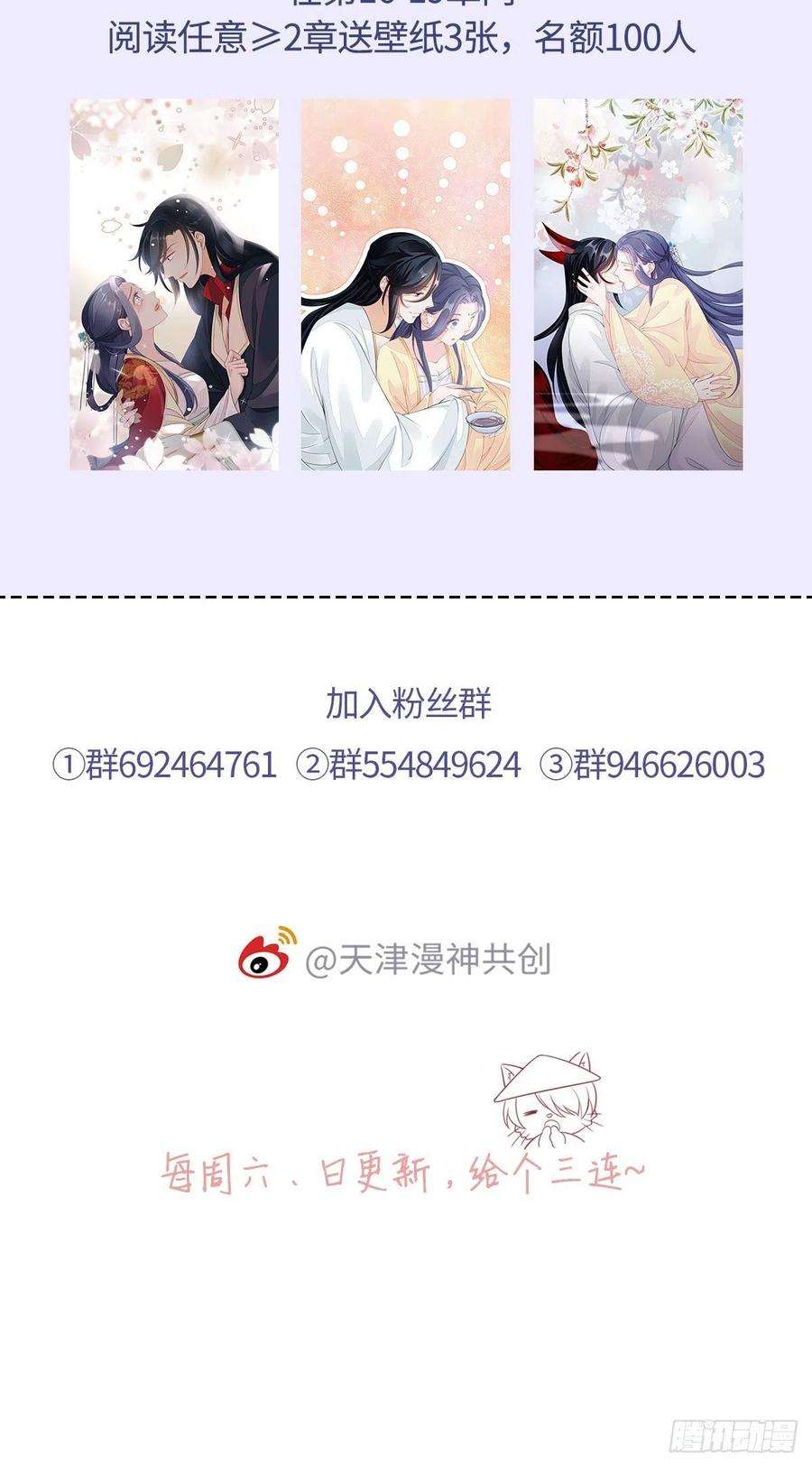 快穿之顶级反派要洗白19话 脸红的师弟