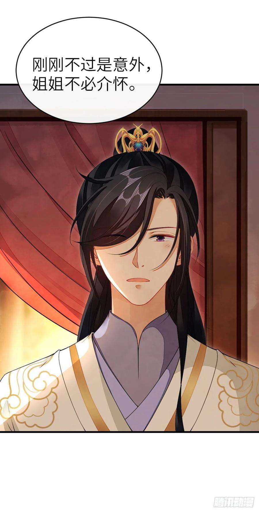 快穿之顶级反派要洗白19话 脸红的师弟