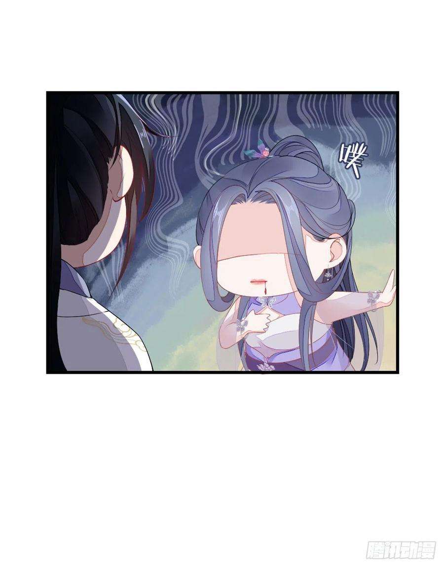 快穿之顶级反派要洗白19话 脸红的师弟