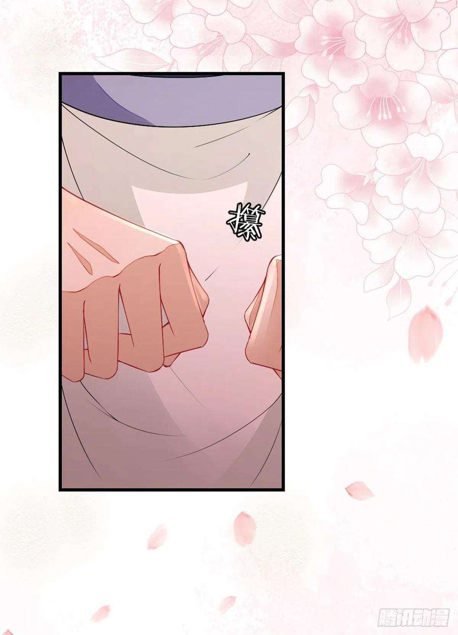 快穿之顶级反派要洗白19话 脸红的师弟
