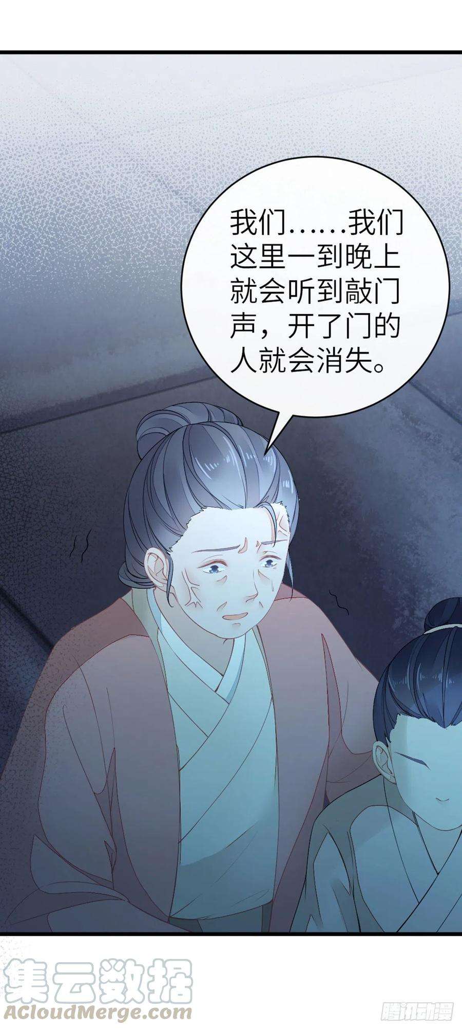 快穿之顶级反派要洗白20话 和师姐一起