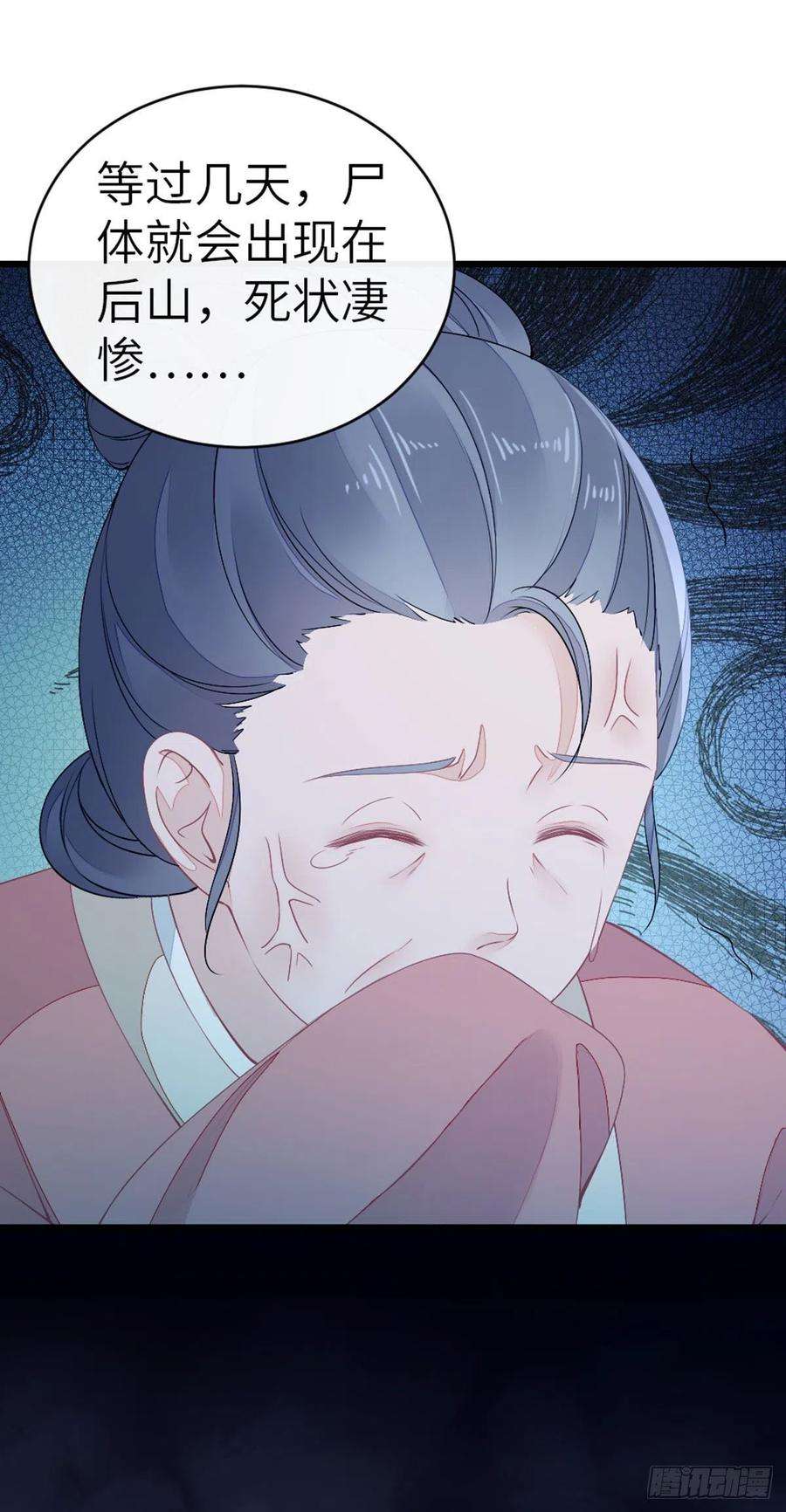 快穿之顶级反派要洗白20话 和师姐一起