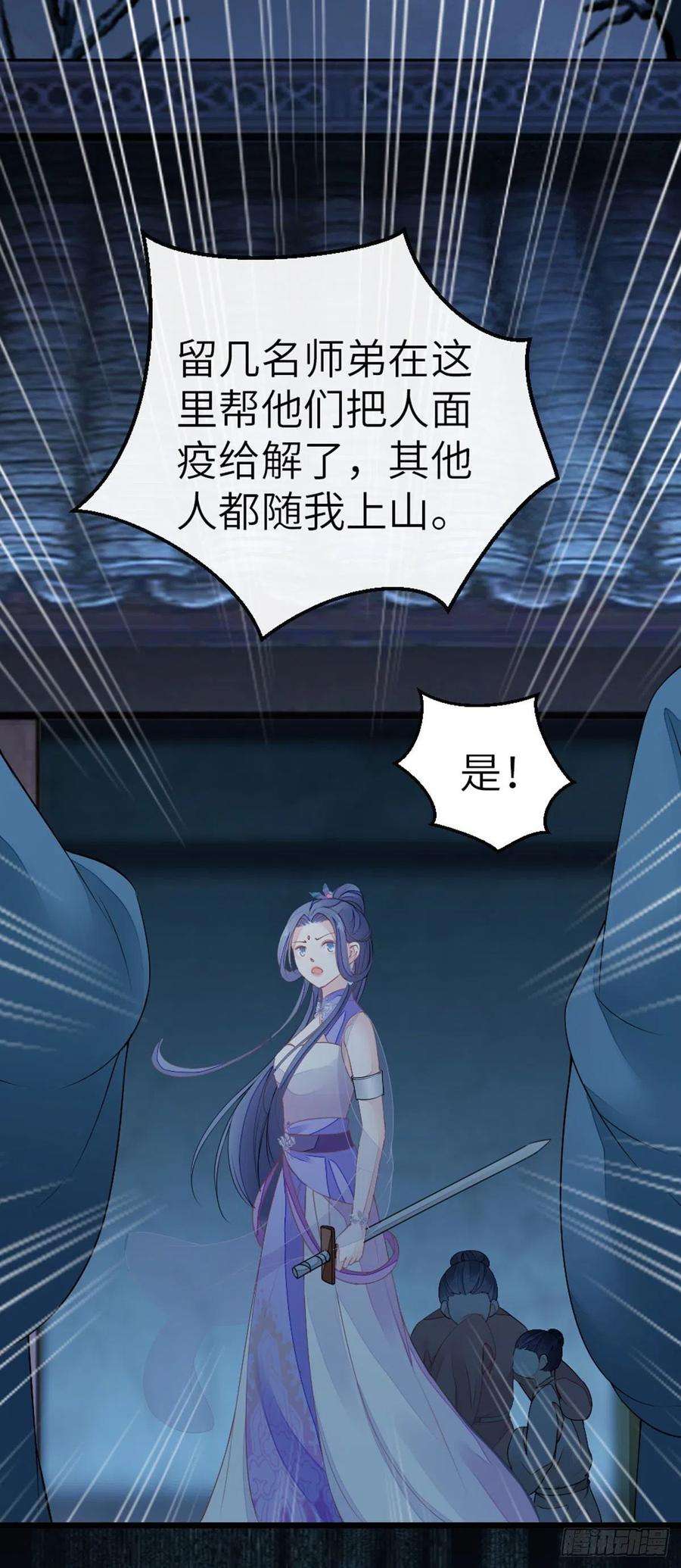 快穿之顶级反派要洗白20话 和师姐一起
