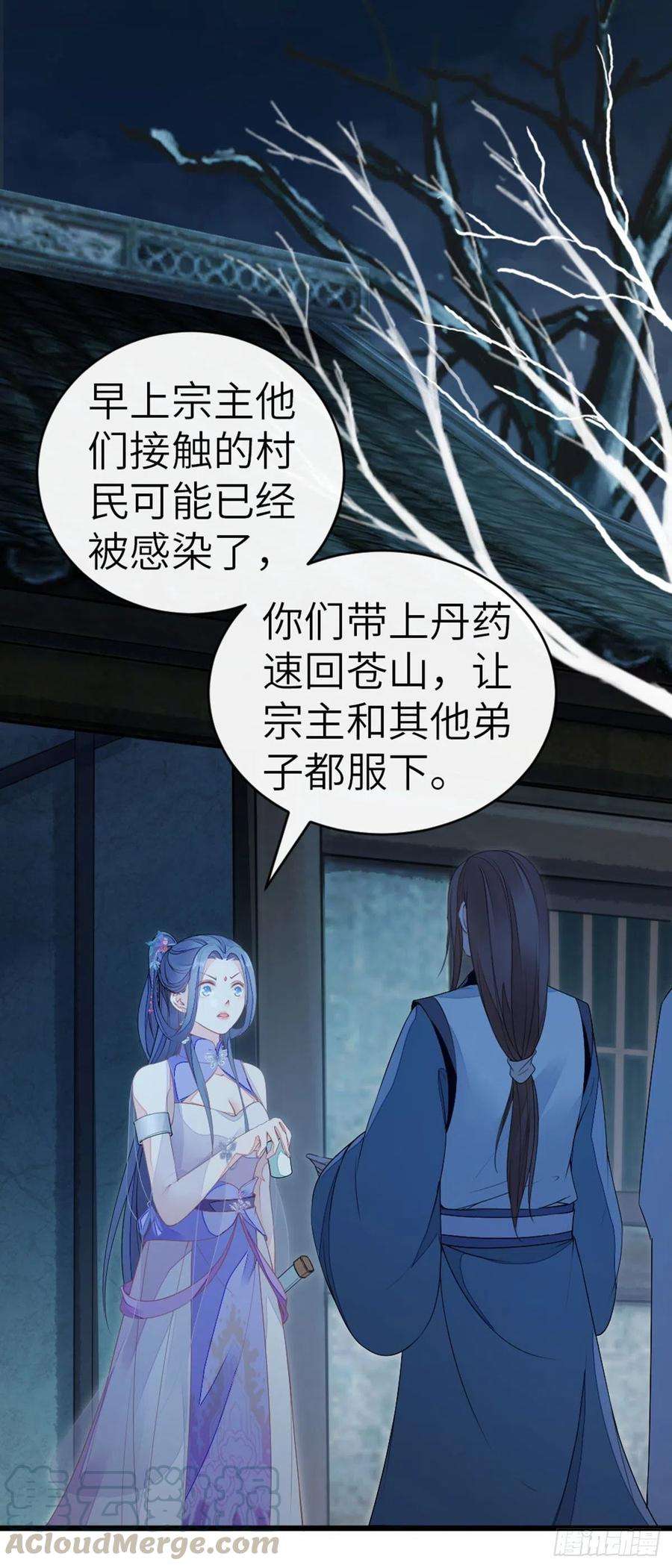 快穿之顶级反派要洗白20话 和师姐一起