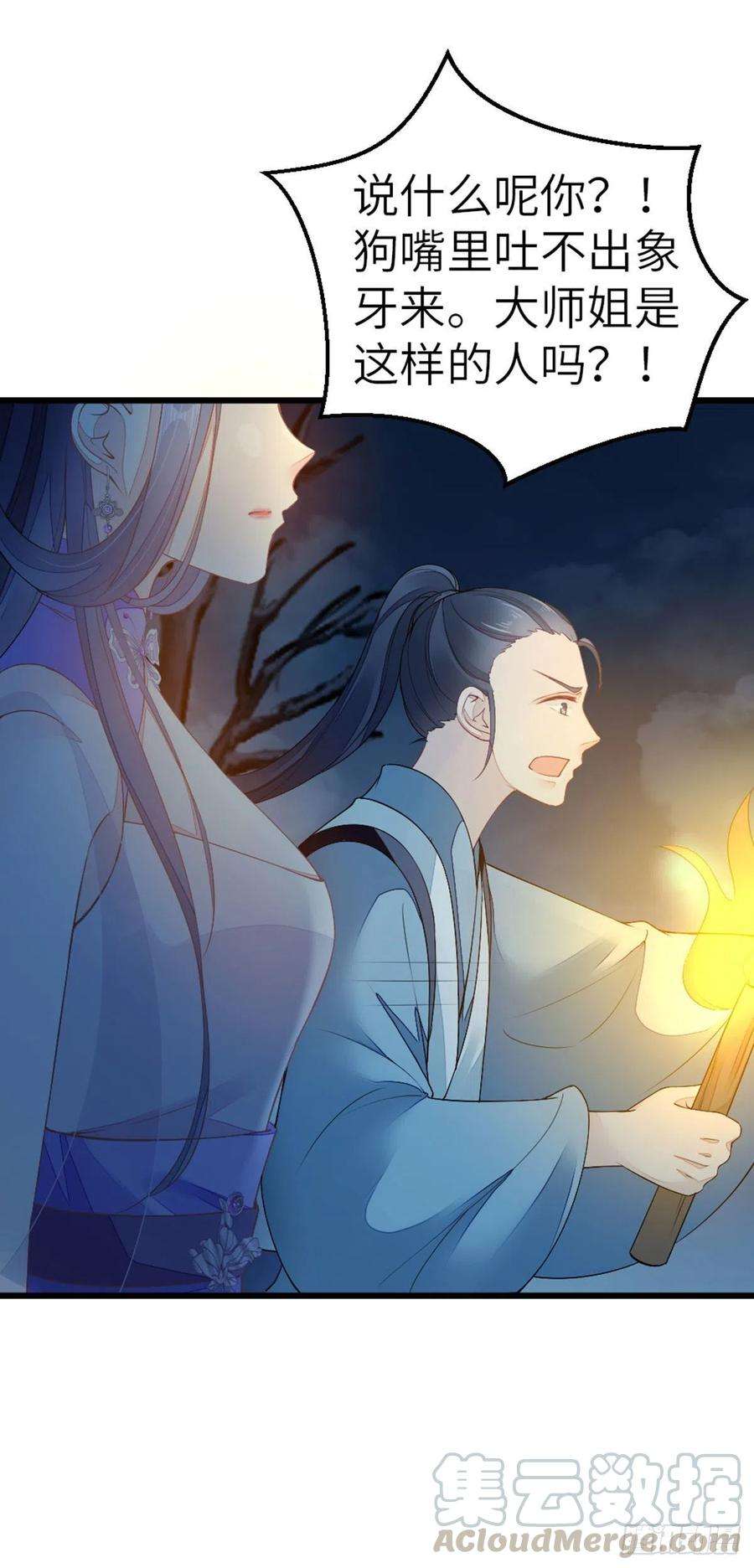 快穿之顶级反派要洗白20话 和师姐一起
