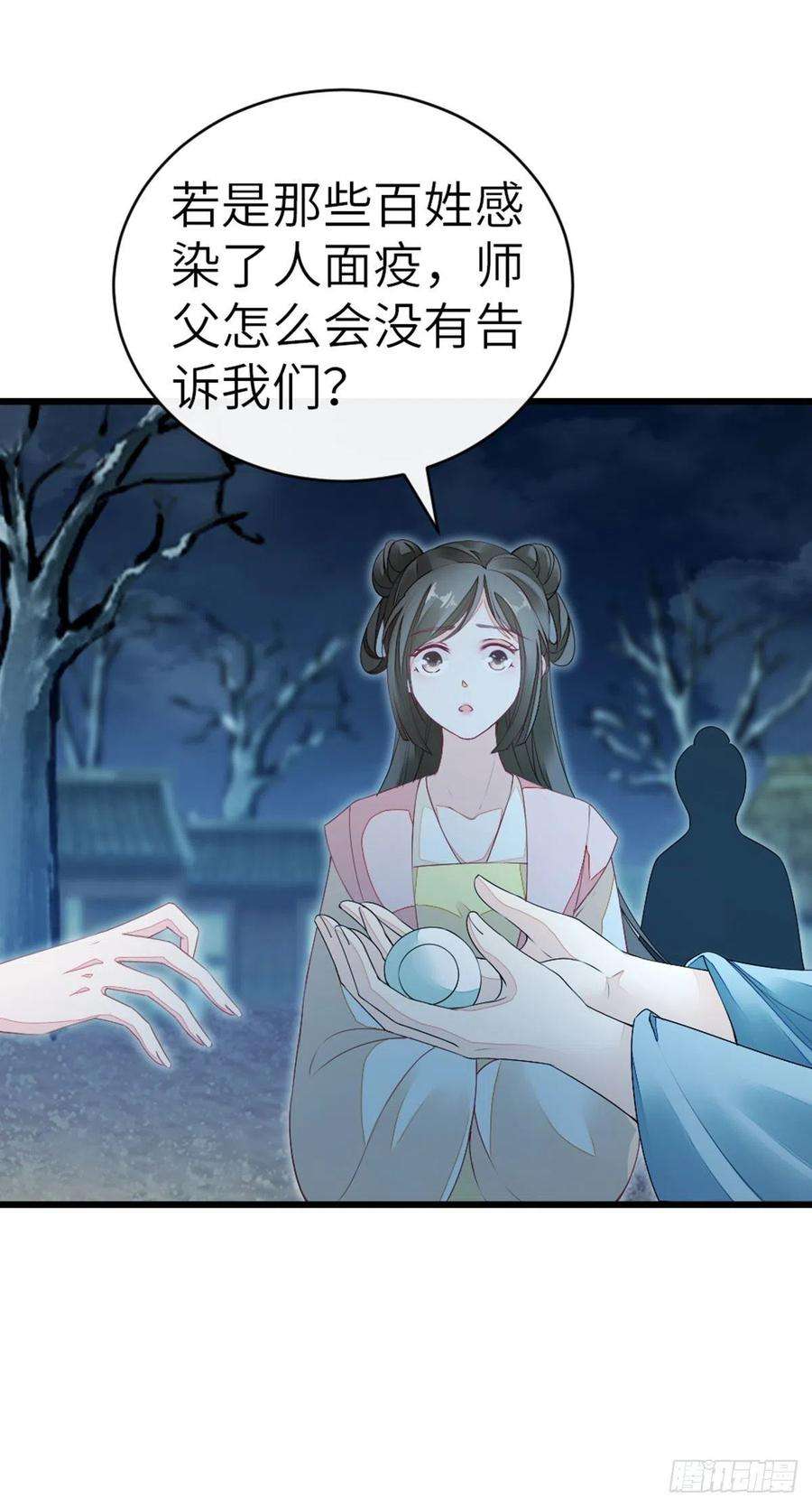 快穿之顶级反派要洗白20话 和师姐一起