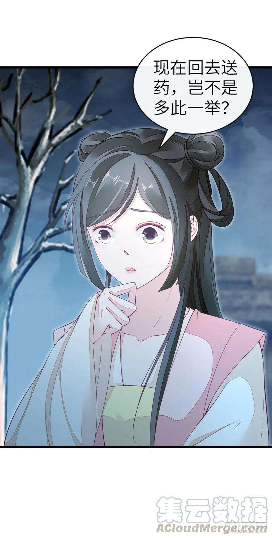 快穿之顶级反派要洗白20话 和师姐一起