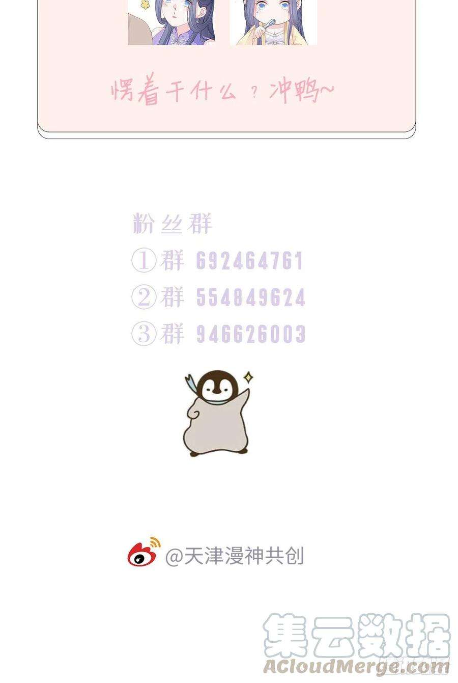 快穿之顶级反派要洗白20话 和师姐一起