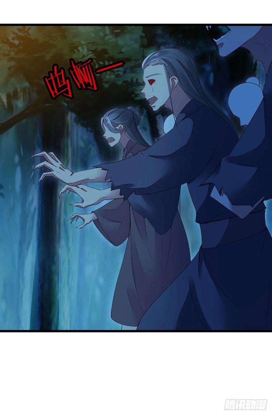 快穿之顶级反派要洗白21话 为了救我？