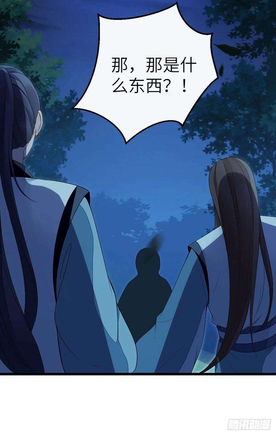 快穿之顶级反派要洗白21话 为了救我？