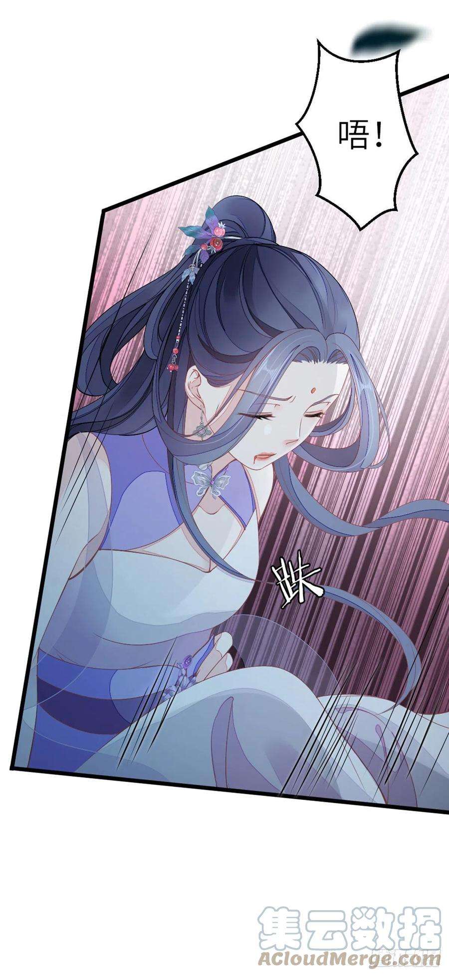 快穿之顶级反派要洗白21话 为了救我？