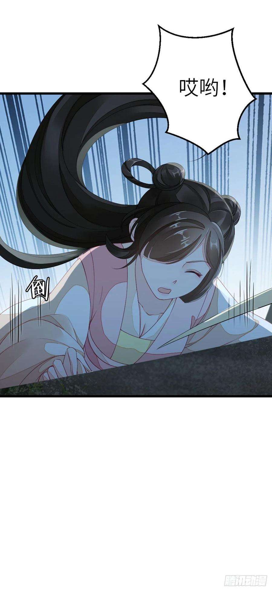 快穿之顶级反派要洗白21话 为了救我？