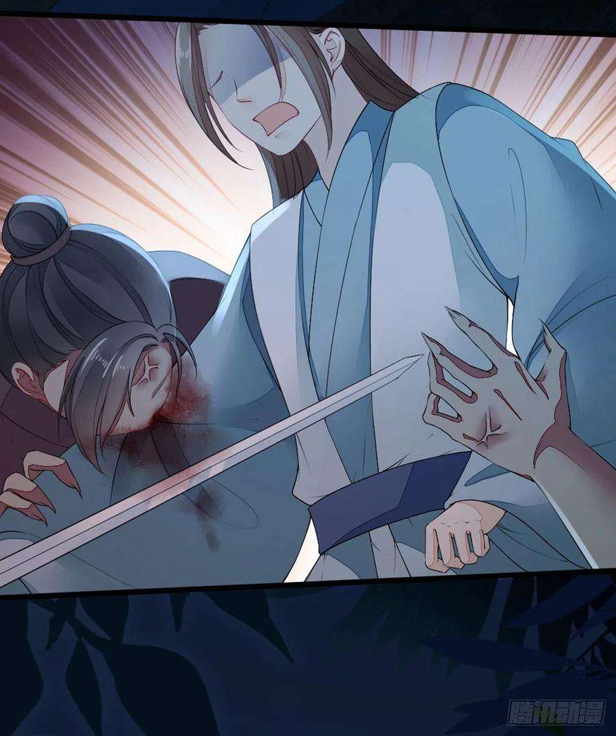 快穿之顶级反派要洗白21话 为了救我？