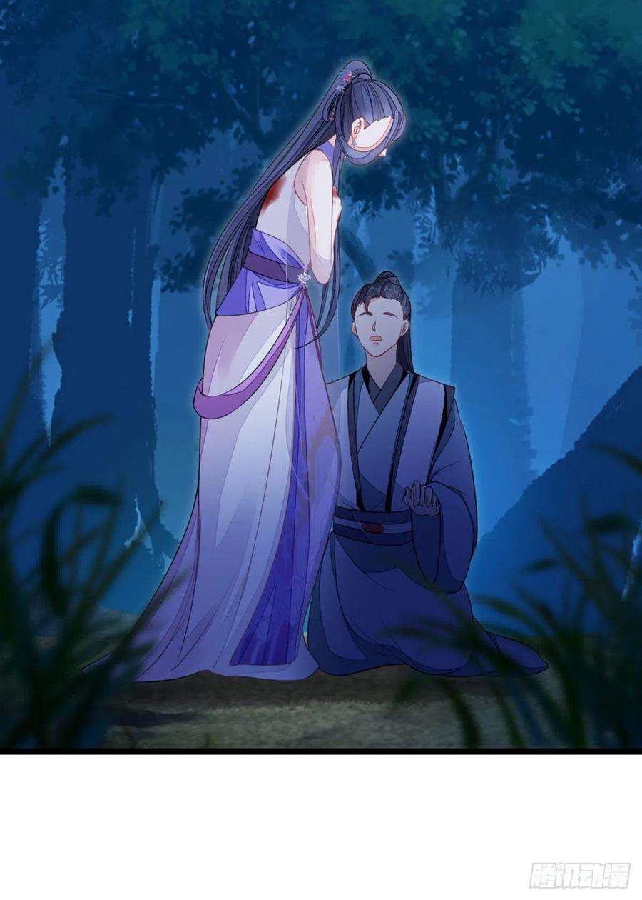 快穿之顶级反派要洗白22话 师姐的质问