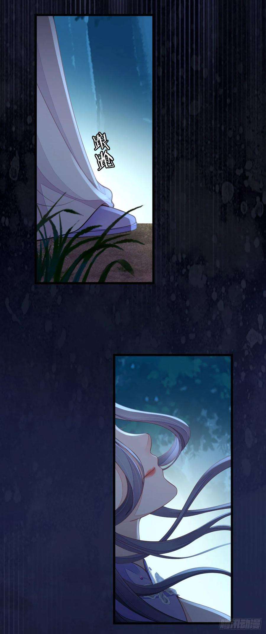 快穿之顶级反派要洗白22话 师姐的质问