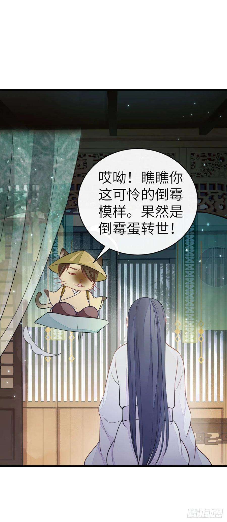 快穿之顶级反派要洗白22话 师姐的质问