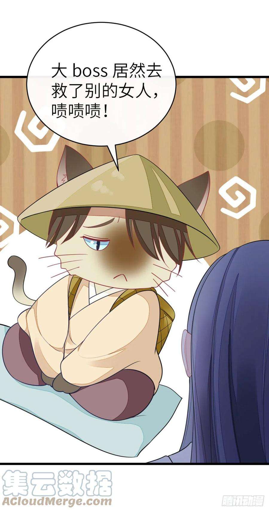 快穿之顶级反派要洗白22话 师姐的质问