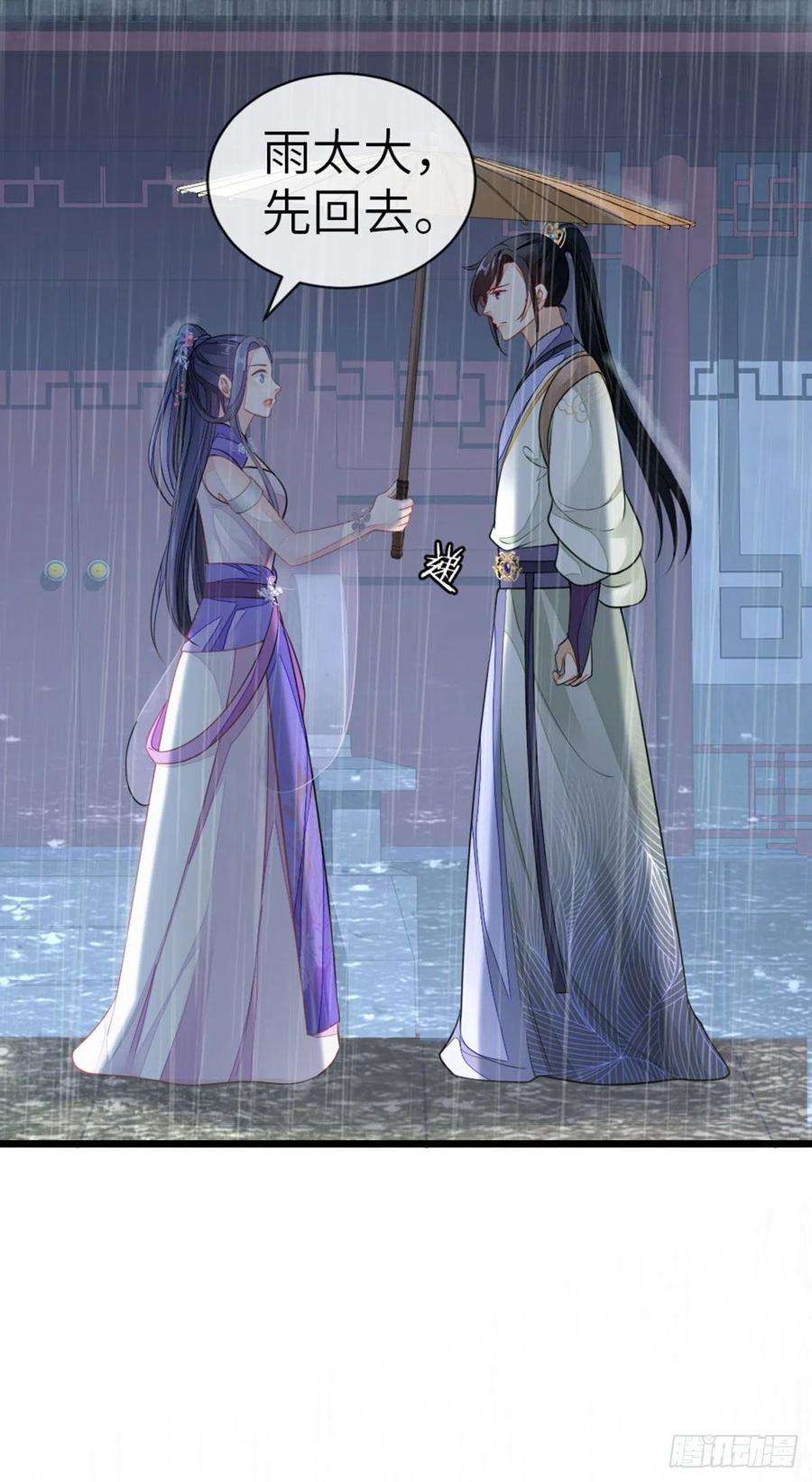 快穿之顶级反派要洗白23话 不是这个意思