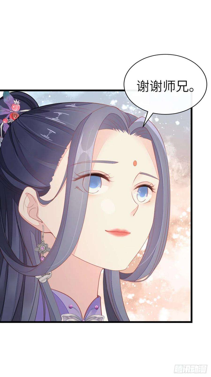 快穿之顶级反派要洗白23话 不是这个意思