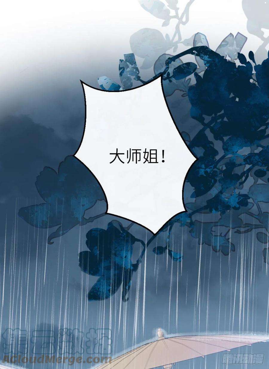 快穿之顶级反派要洗白23话 不是这个意思