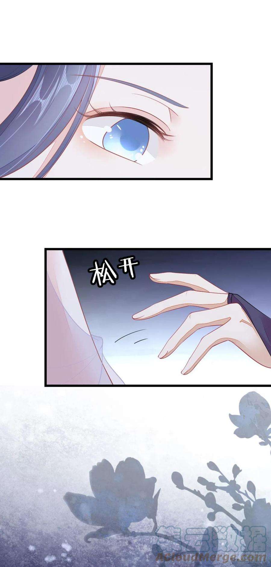 快穿之顶级反派要洗白23话 不是这个意思