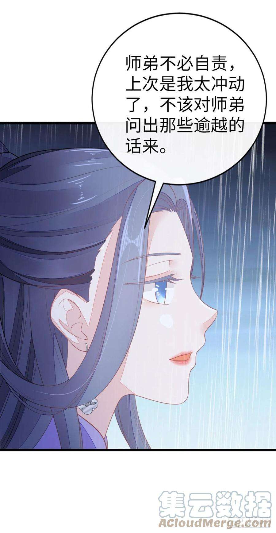 快穿之顶级反派要洗白23话 不是这个意思