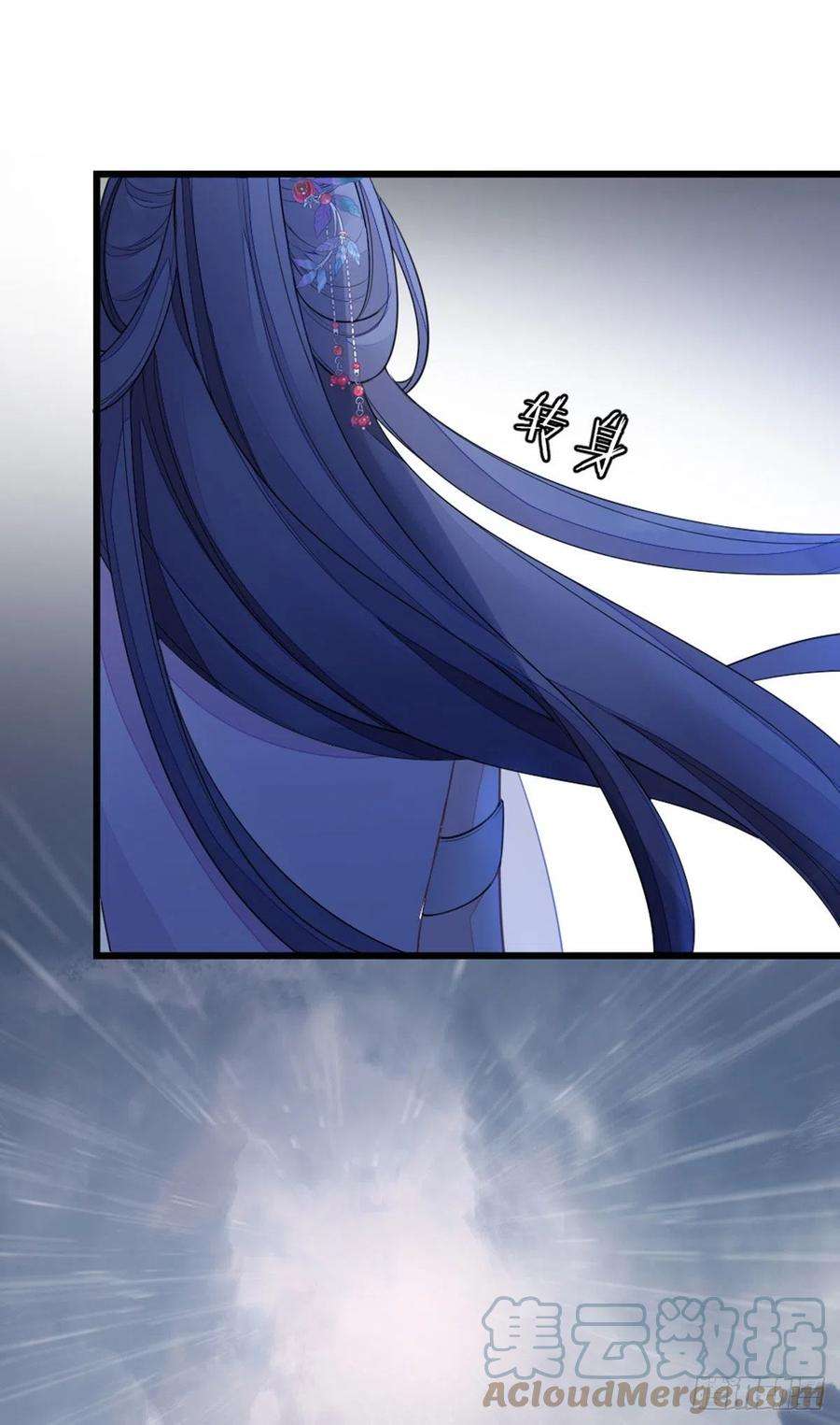 快穿之顶级反派要洗白23话 不是这个意思
