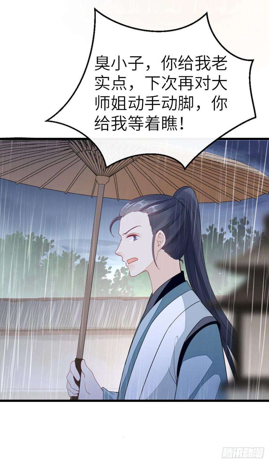快穿之顶级反派要洗白23话 不是这个意思