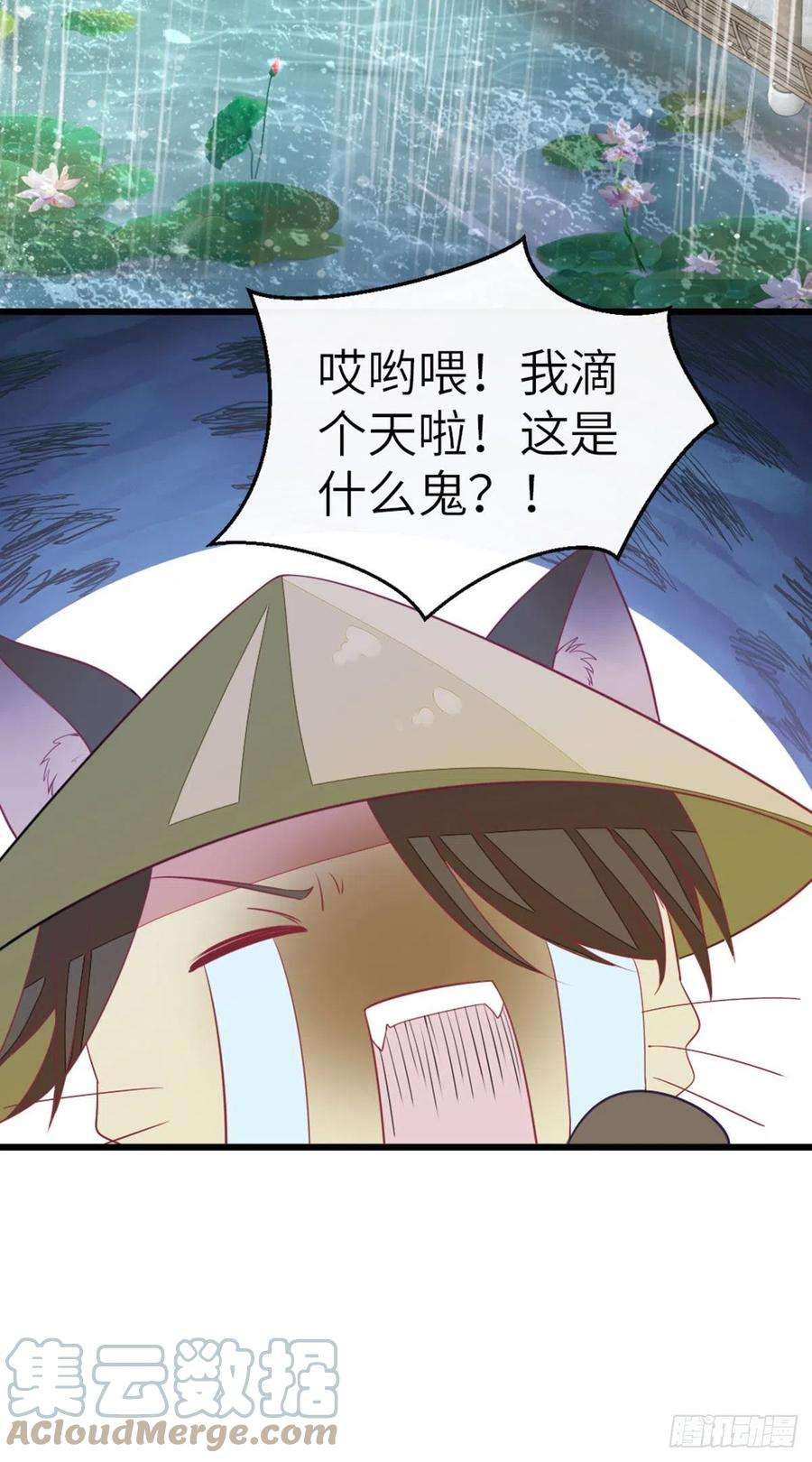 快穿之顶级反派要洗白23话 不是这个意思