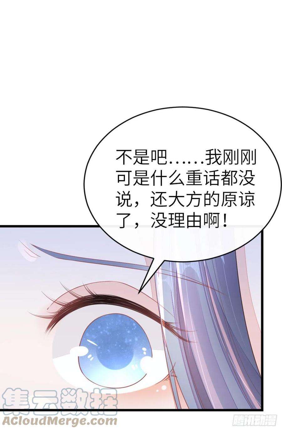 快穿之顶级反派要洗白23话 不是这个意思