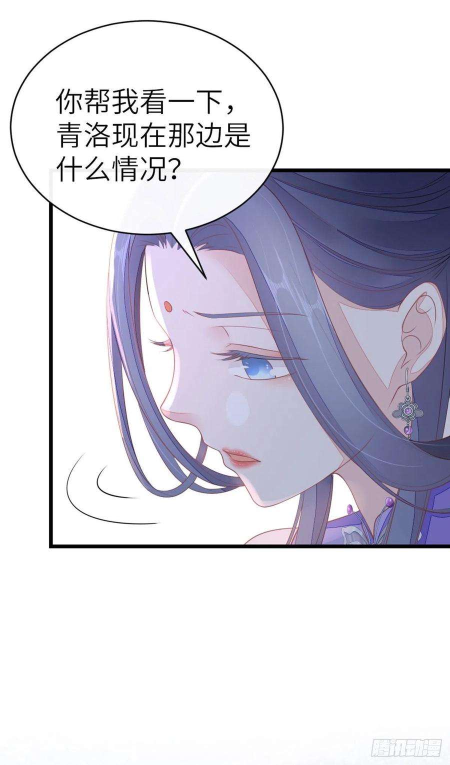快穿之顶级反派要洗白23话 不是这个意思