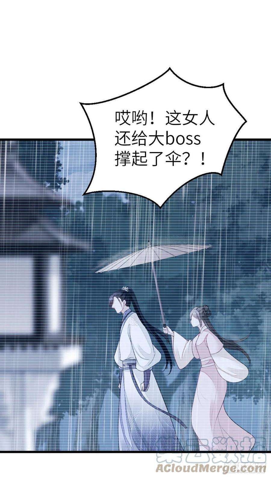 快穿之顶级反派要洗白23话 不是这个意思
