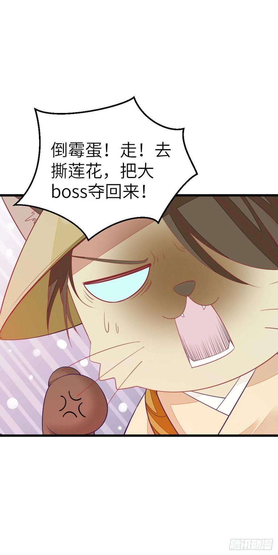 快穿之顶级反派要洗白23话 不是这个意思