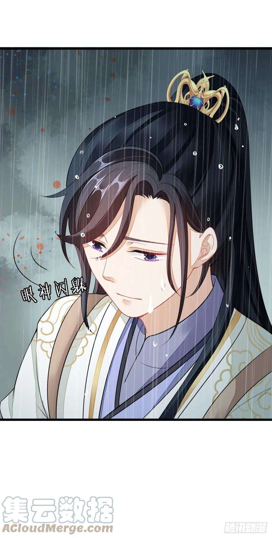 快穿之顶级反派要洗白23话 不是这个意思