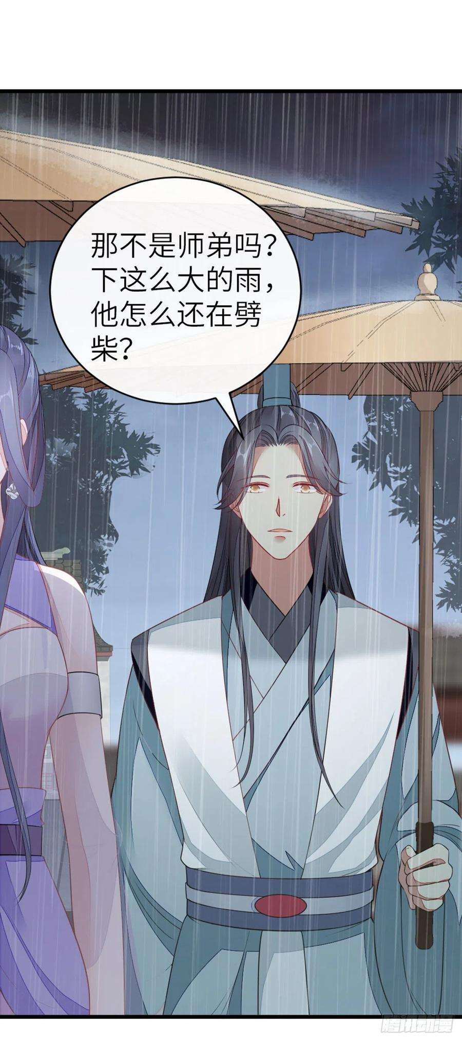 快穿之顶级反派要洗白23话 不是这个意思