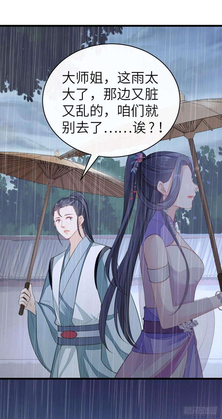 快穿之顶级反派要洗白23话 不是这个意思