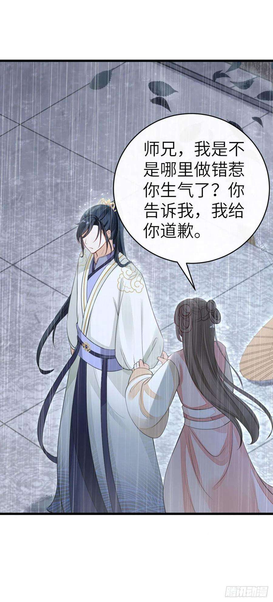 快穿之顶级反派要洗白24话 我喜欢师姐？！