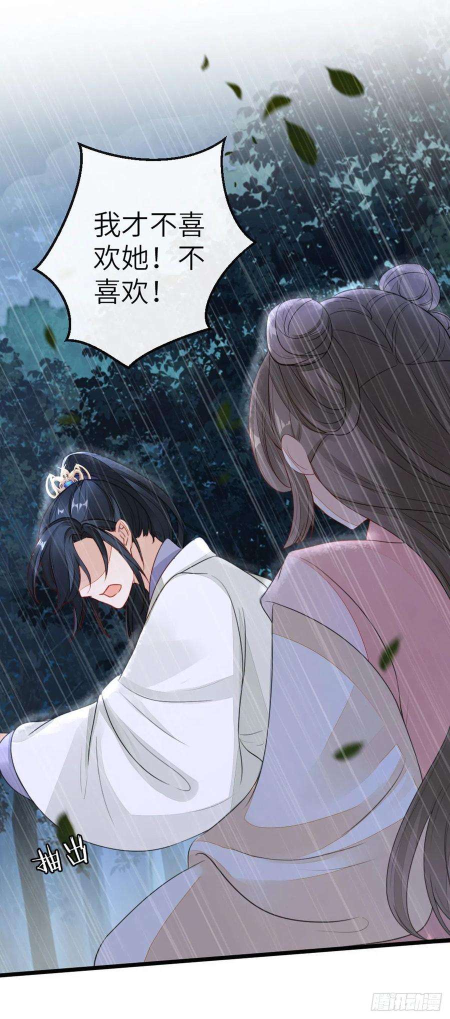 快穿之顶级反派要洗白24话 我喜欢师姐？！